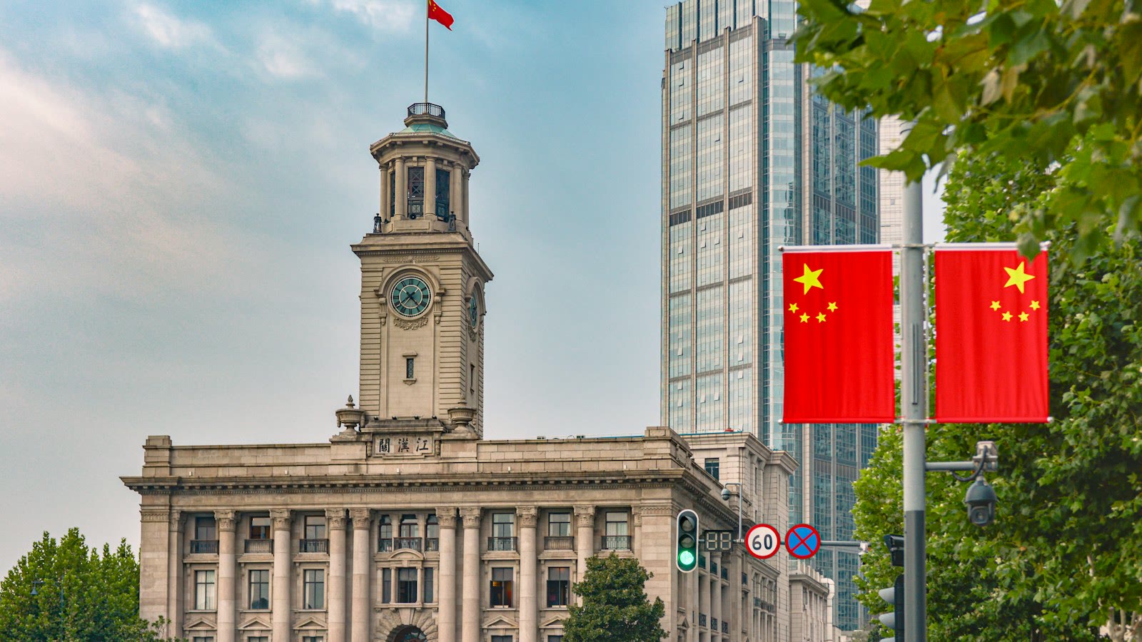 5. 发改委：推动「十五五」规划及「六张网」重大工程项目尽早开工