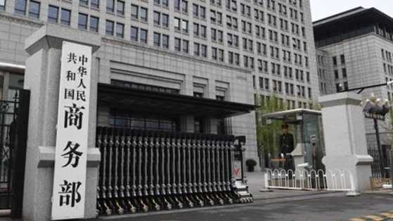 4. 商务部确认中欧混动汽车磋商三项原则：尊重事实、非歧视、合规