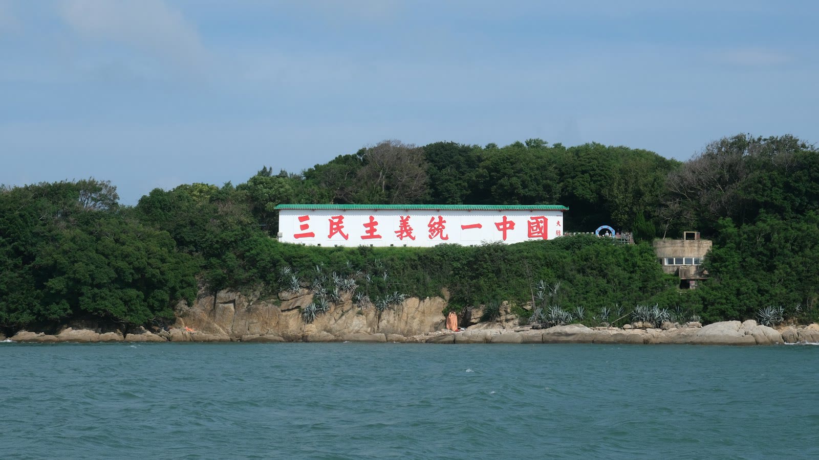 4. 国台办、国防部接连发声，批驳赖清德所谓「双十」讲话
